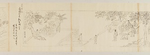 仇英／西園雅集桃李園帰去来図 