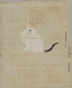 宣宗／猫図