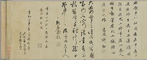 唐寅／飲中八仙図 