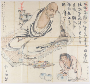 陳賢／羅漢図 