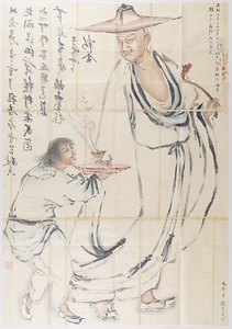 陳賢／羅漢図 