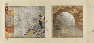 厳島経巻（模本） いつくしまきょうかん