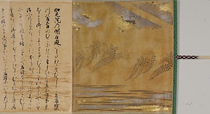 春日権現験記絵巻（模本） 