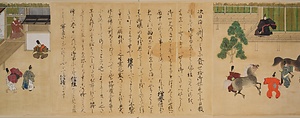 春日権現験記絵巻（模本） 