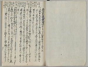 長篠合戦図屏風（模本） 