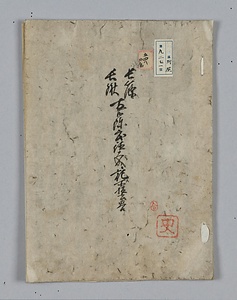 長篠合戦図屏風（模本） 