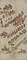 筆者不詳／武田信玄出陣屏風絵