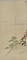 筆者不詳／武田信玄出陣屏風絵