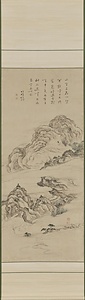 六遠山水図　迷遠