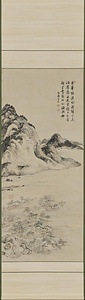 六遠山水図　平遠