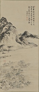 六遠山水図　平遠 ろくえんさんすいず　へいえん