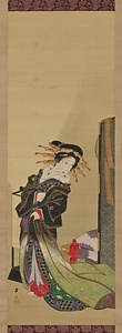 遊女立姿図