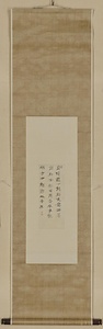 七言絶句
