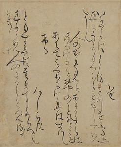 白河切