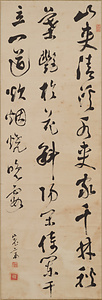 七言絶句 しちごんぜっく