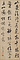 七言絶句