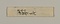 猿猴図