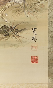 軍鶏 しゃも