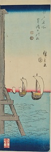 江戸名所・芝浦日の出