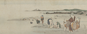 汐干狩