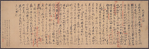 大江広元論稿