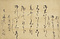 書状（はりま宛）