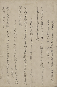 針切「なみたかは」