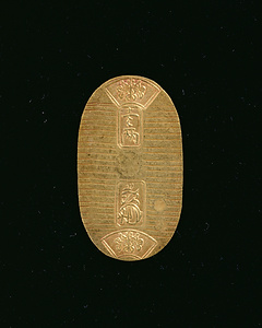 万延小判