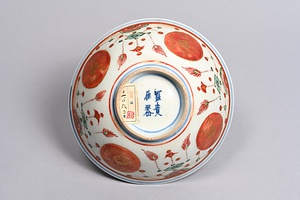 色絵丸文鉢 いろえまるもんはち