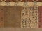 柿本人麻呂像