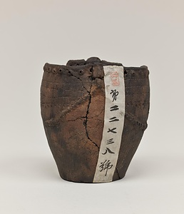 鉢形土器