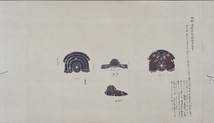 法隆寺伝来御物甲冑模型図 ほうりゅうじでんらいぎょぶつかっちゅうもけいず