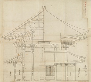 興福寺建築諸図 こうふくじけんちくしょず