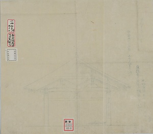 興福寺建築諸図 こうふくじけんちくしょず