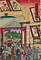 東京名所上野公園地内国勧業博覧会美術館之図