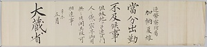 造幣寮関係資料