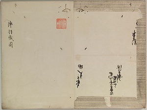 陣羽織之図：将軍家外