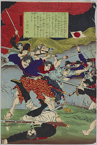 鹿児嶋戦記 かごしませんき