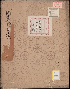 《内裏御月次》