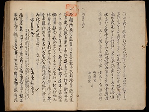 丙寅随聴雑記