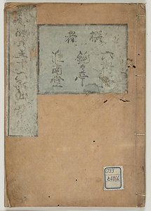 時鳥三十六歌仙