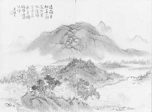 山水図 さんすいず