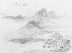 山水図 さんすいず