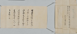山水図 さんすいず