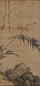 岩竹図 がんちくず