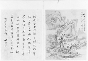 雑画帖