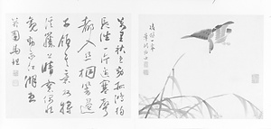 芦雁図冊 ろがんずさつ