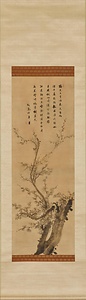 墨梅図