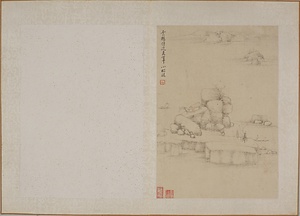 倣丁雲鵬山水図冊 ほうていうんぽうさんすいずさつ