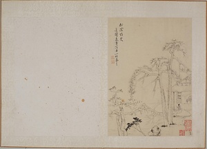 倣丁雲鵬山水図冊 ほうていうんぽうさんすいずさつ